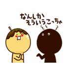 たこやき2皿目（個別スタンプ：23）