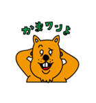 ニャテオと愉快な仲間達。（個別スタンプ：7）