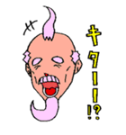 ファンキーじいちゃん（個別スタンプ：7）