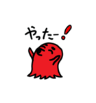 たこべぇ（個別スタンプ：5）