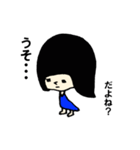 続々・黒髪ぱる子のコミカル日常（個別スタンプ：15）