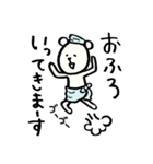 去り際のくまの一言（個別スタンプ：14）