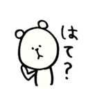 去り際のくまの一言（個別スタンプ：30）