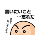 マルオの会話（個別スタンプ：38）