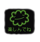 ほわっとネオンメッセージ（個別スタンプ：30）