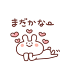 とあるうさぎの日常（個別スタンプ：38）