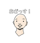男の頻出単語40（個別スタンプ：4）