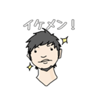 男の頻出単語40（個別スタンプ：32）