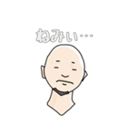 男の頻出単語40（個別スタンプ：39）