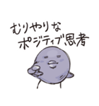 ムラサキ色のバード（個別スタンプ：16）