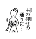 中二ちっく落書き～新章～（個別スタンプ：15）