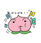 桃です。（個別スタンプ：5）