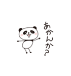 PANDA PANDA 1（個別スタンプ：7）
