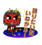 鬼の誘惑（個別スタンプ：17）