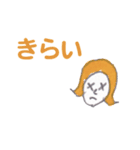 短いことばスタンプ（個別スタンプ：19）