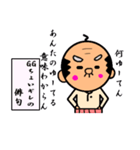 同情するならスタンプ買って髪もくれ俳句編（個別スタンプ：16）