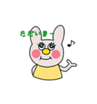 ゆるめのキャラたち（個別スタンプ：4）