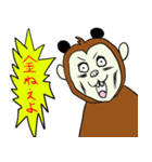 リアクションおさる（個別スタンプ：31）