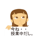 青春スタンプバンバン（個別スタンプ：22）