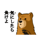 くま「煽ってゆくスタイル」（個別スタンプ：17）