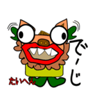 シーサーさん（個別スタンプ：10）