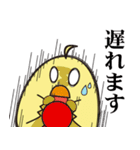 ピッとちゃん 歯科衛生士獣人マスコット（個別スタンプ：7）