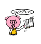 トンくんママ。（個別スタンプ：5）