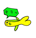 ずっと地球のお友達2（個別スタンプ：17）