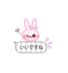 可愛い吹き出し メッセンジャーうさちゃん2（個別スタンプ：9）