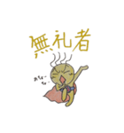 アチョウチョウマン（個別スタンプ：20）