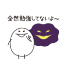 しろたさんの学生生活（個別スタンプ：25）