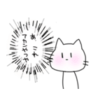 うざい系にゃんこ（個別スタンプ：31）