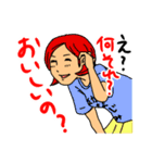 俺の人生がこのままでいいわけがない！（個別スタンプ：33）