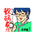 俺の人生がこのままでいいわけがない！（個別スタンプ：39）