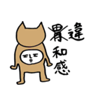 しろ肌もちお（個別スタンプ：28）