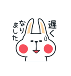 敬語版うさぎやん。（個別スタンプ：16）