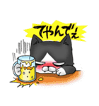 ニャンコの日常会話スタンプ（個別スタンプ：2）