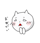 不器用ねこたん（個別スタンプ：17）