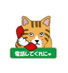 ひょうきんなトラ猫（個別スタンプ：37）