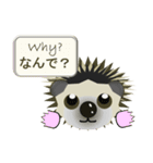 日本語と英語両用スタンプ（個別スタンプ：22）