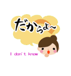 みゃ～くふる（個別スタンプ：6）