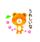 こぎつねとこぐまのスタンプ（個別スタンプ：28）