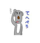 おかしなコアラ（個別スタンプ：12）