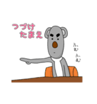 おかしなコアラ（個別スタンプ：36）