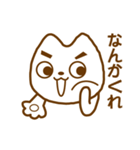 隣の白ねこ猫助さん（個別スタンプ：11）