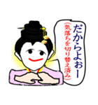 沖縄の方言（個別スタンプ：16）