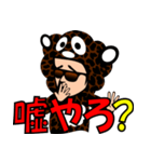 サングラスな人達 ？ vol.36（個別スタンプ：15）