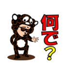 サングラスな人達 ？ vol.36（個別スタンプ：27）