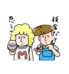 朝令暮改兄弟ケーン＆モッチのゆかいな一日（個別スタンプ：39）