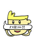 リーゼンくんの日常スタンプ（個別スタンプ：9）